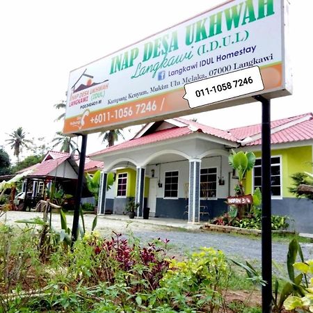 Hotel Idul Sunrise View Pantai Cenang  Exteriér fotografie